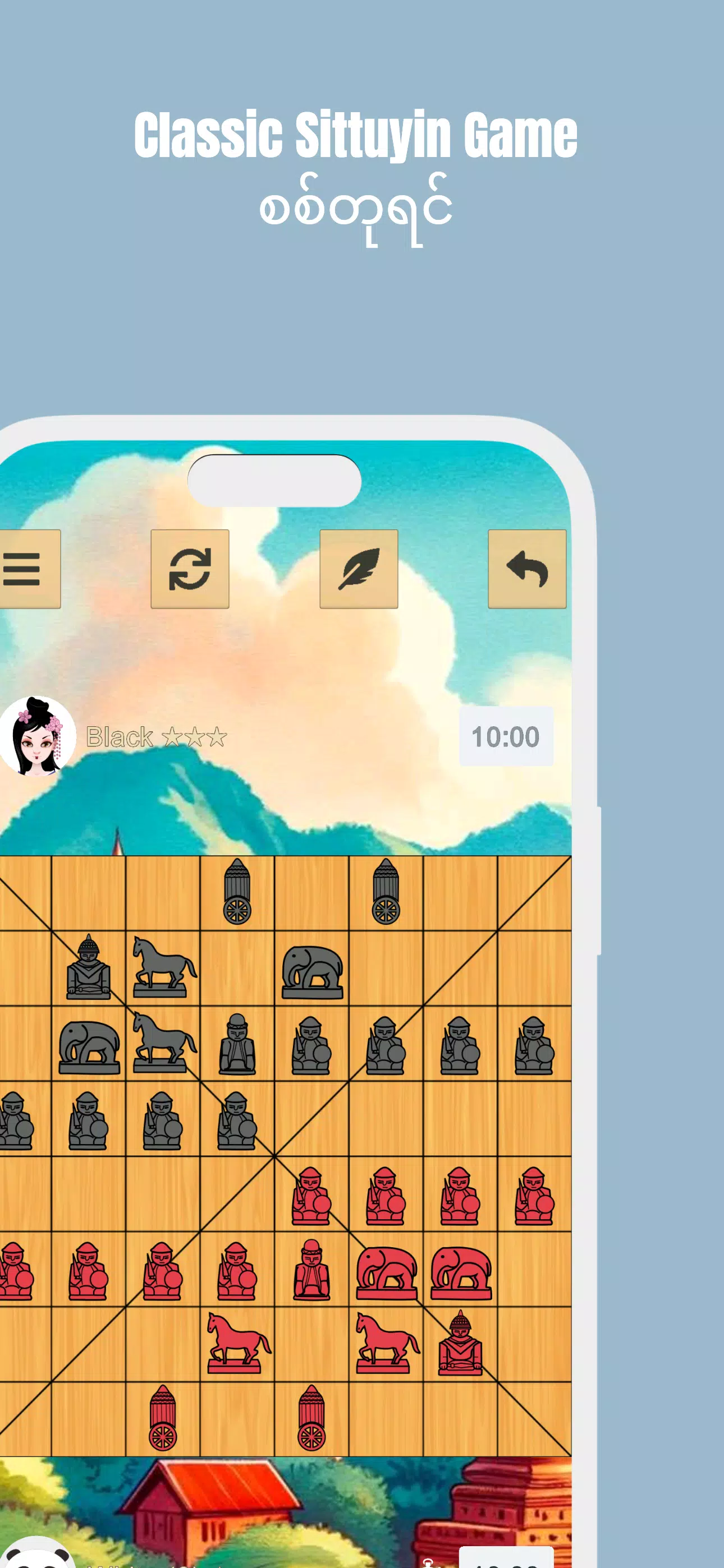 Sittuyin Screenshot1