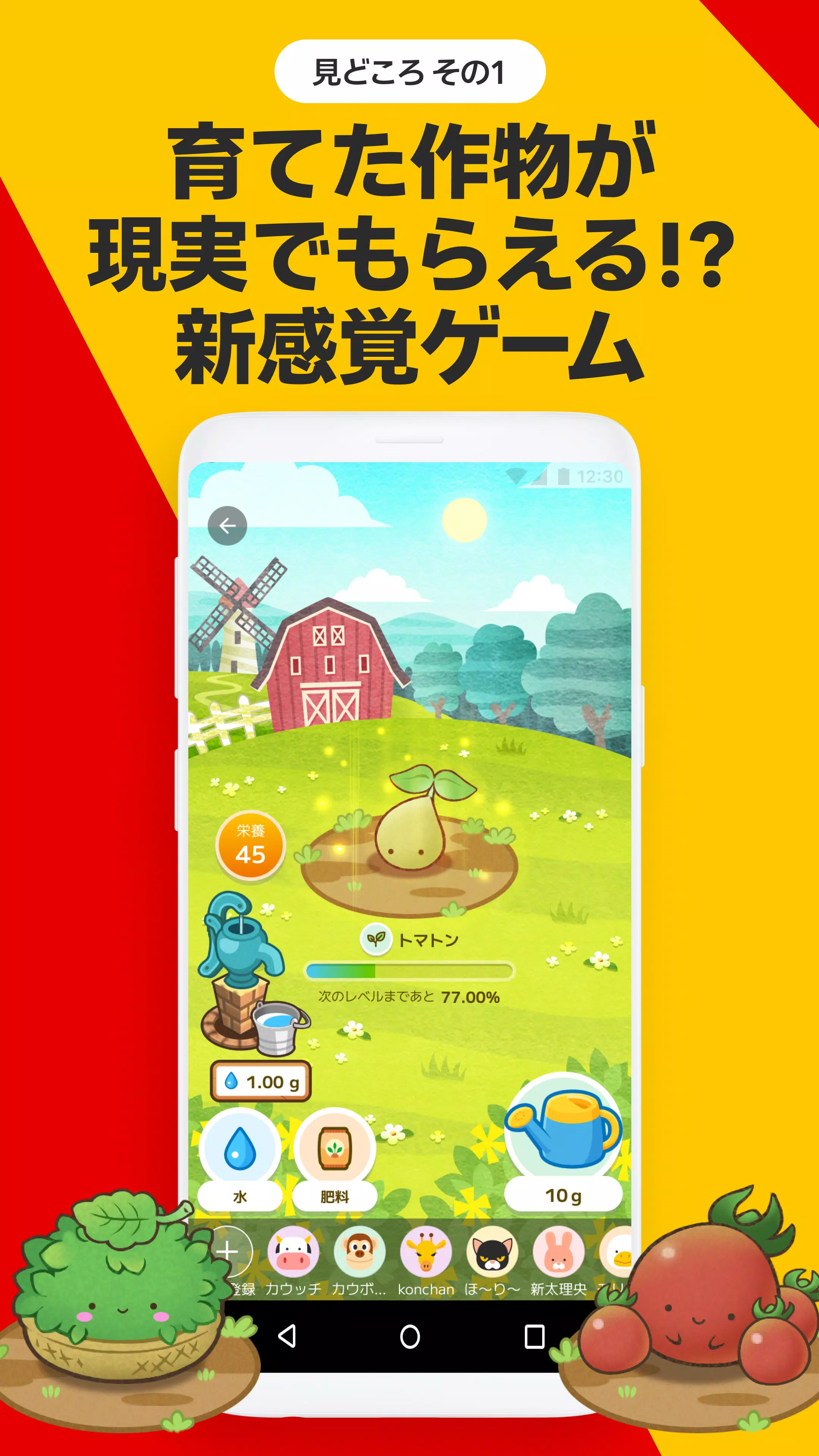 カウシェ Screenshot8