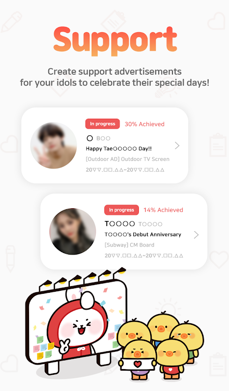 CHOEAEDOL Screenshot6