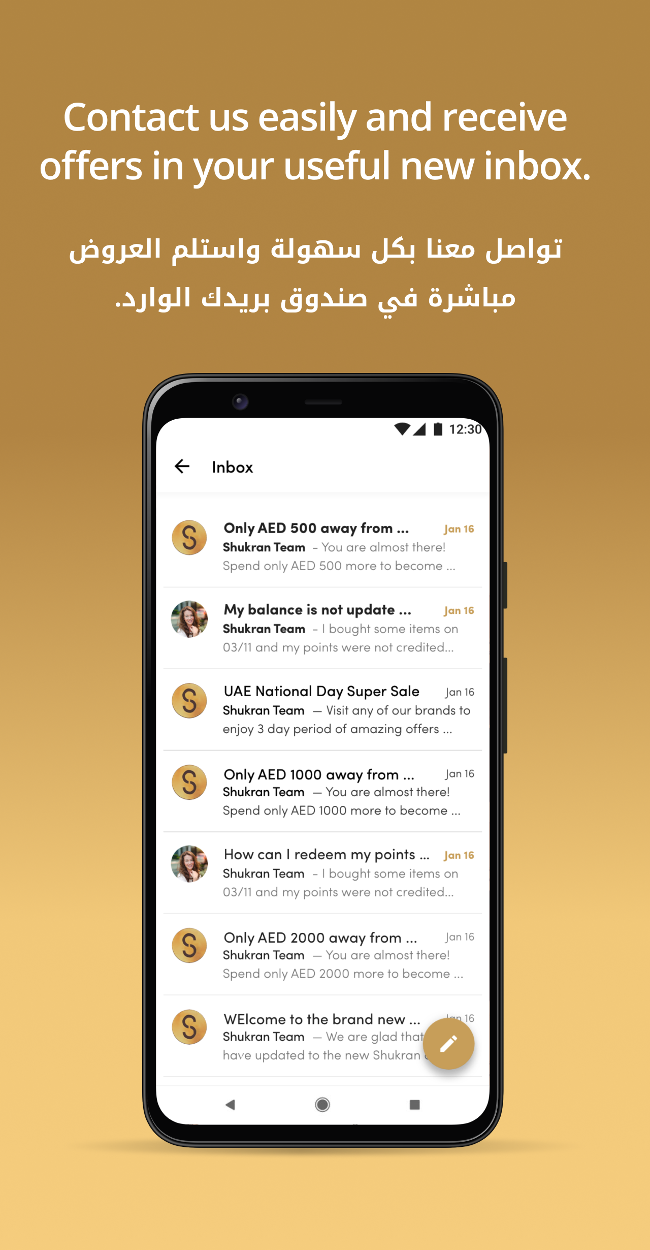 Shukran Screenshot5