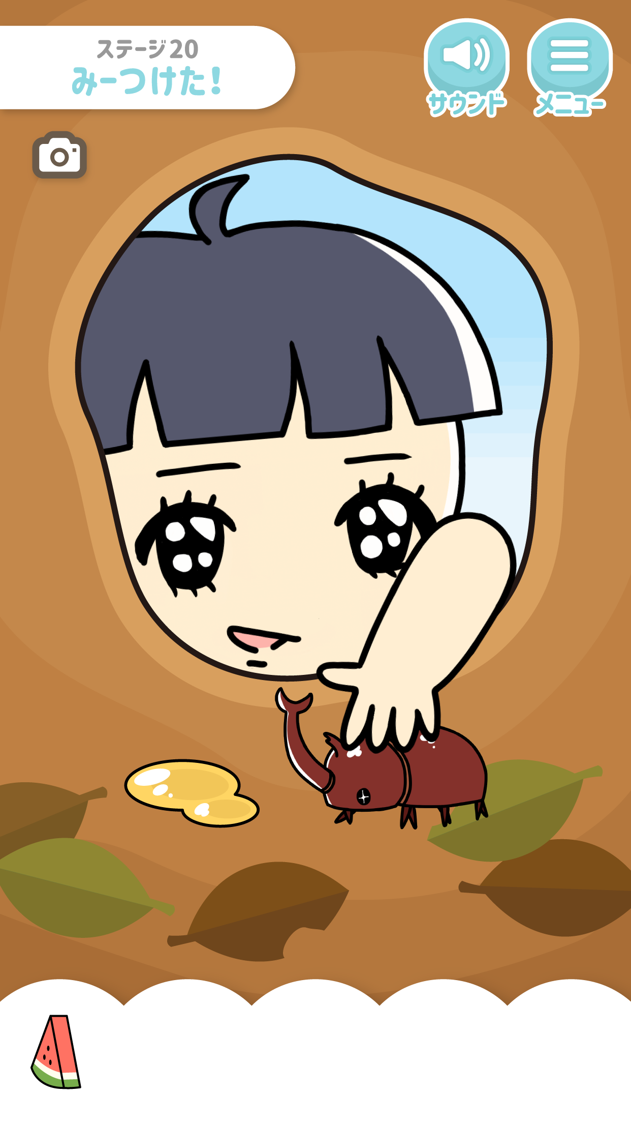 ぼっちゃん Screenshot3