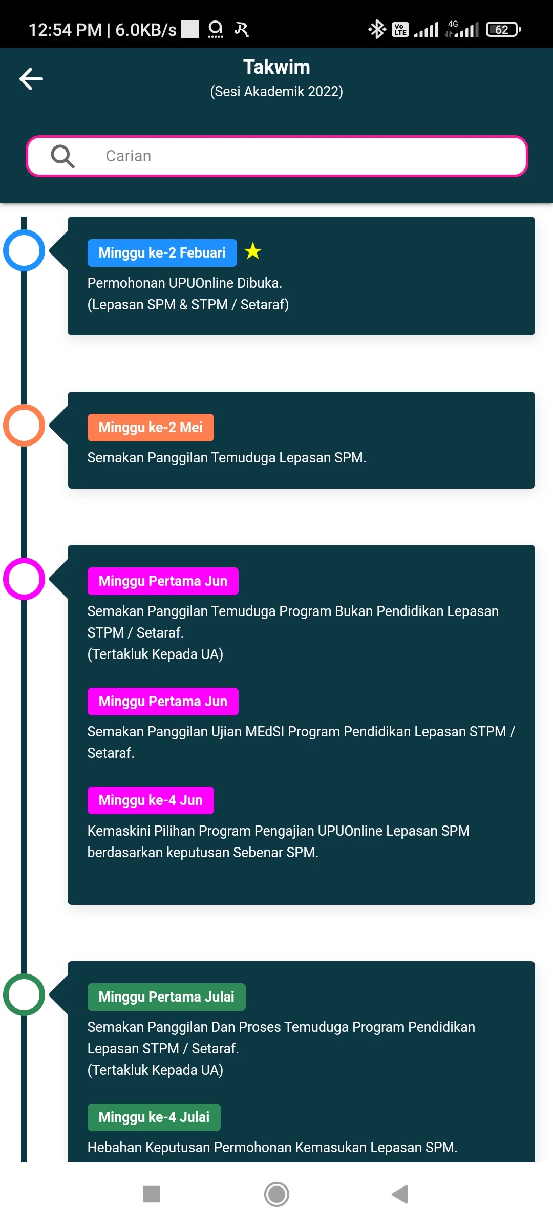 UPUPocket Screenshot7