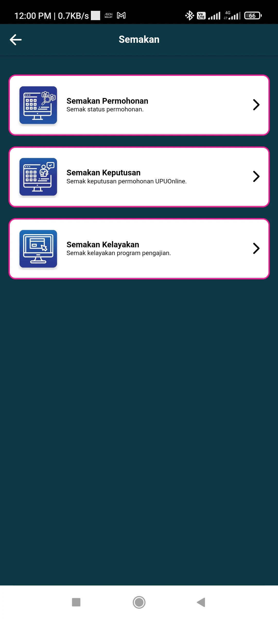 UPUPocket Screenshot3