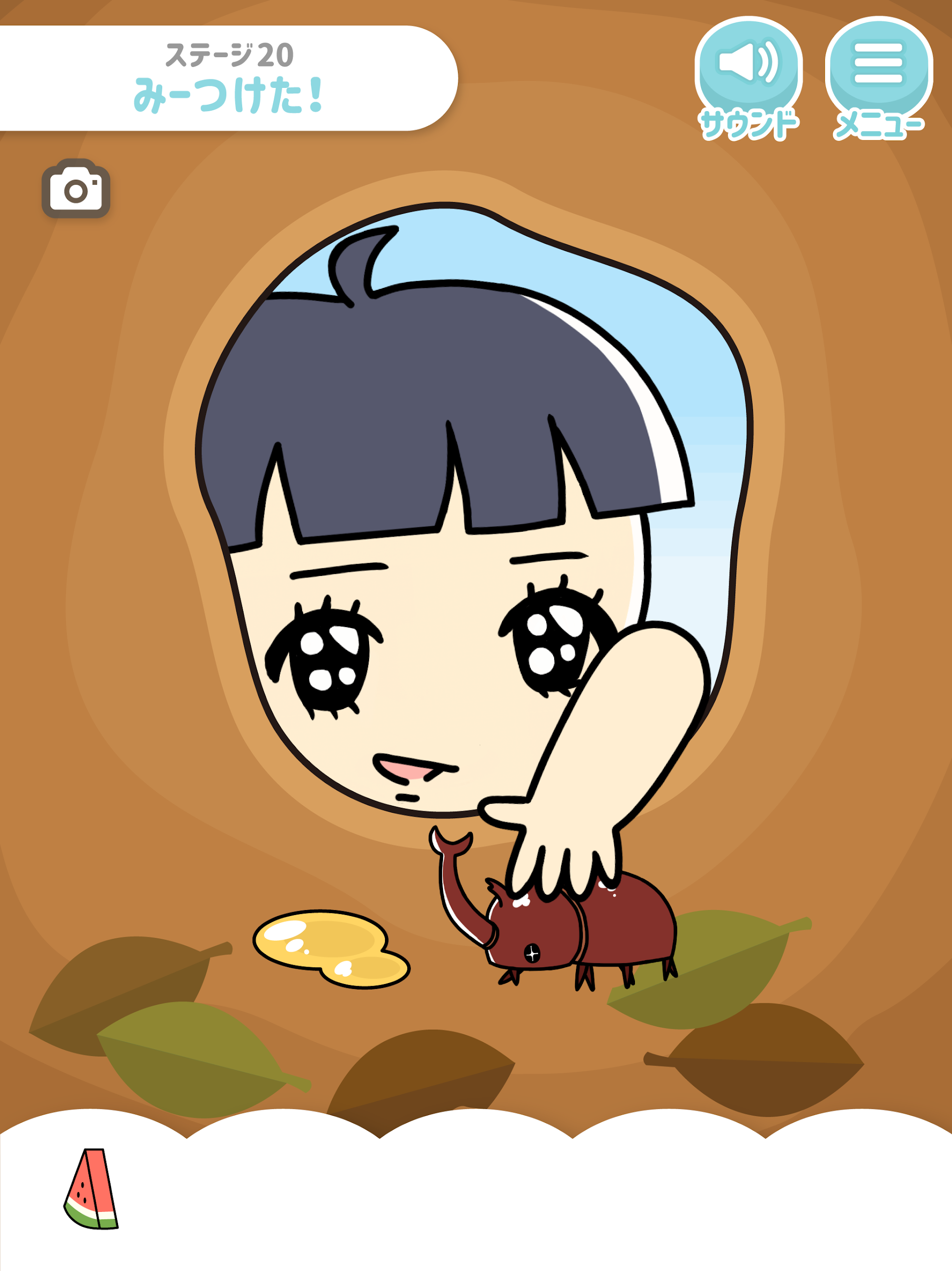 ぼっちゃん Screenshot6