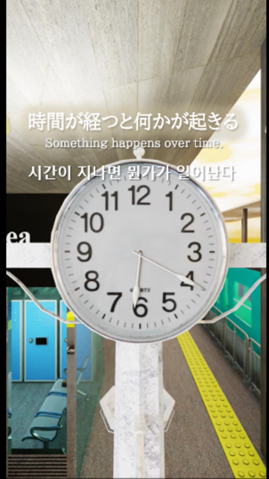 Escape game Train Bridge Screenshot3