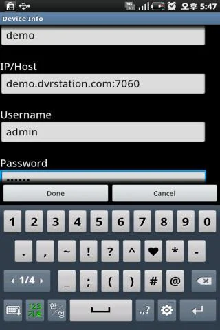 MobileCMS Screenshot2