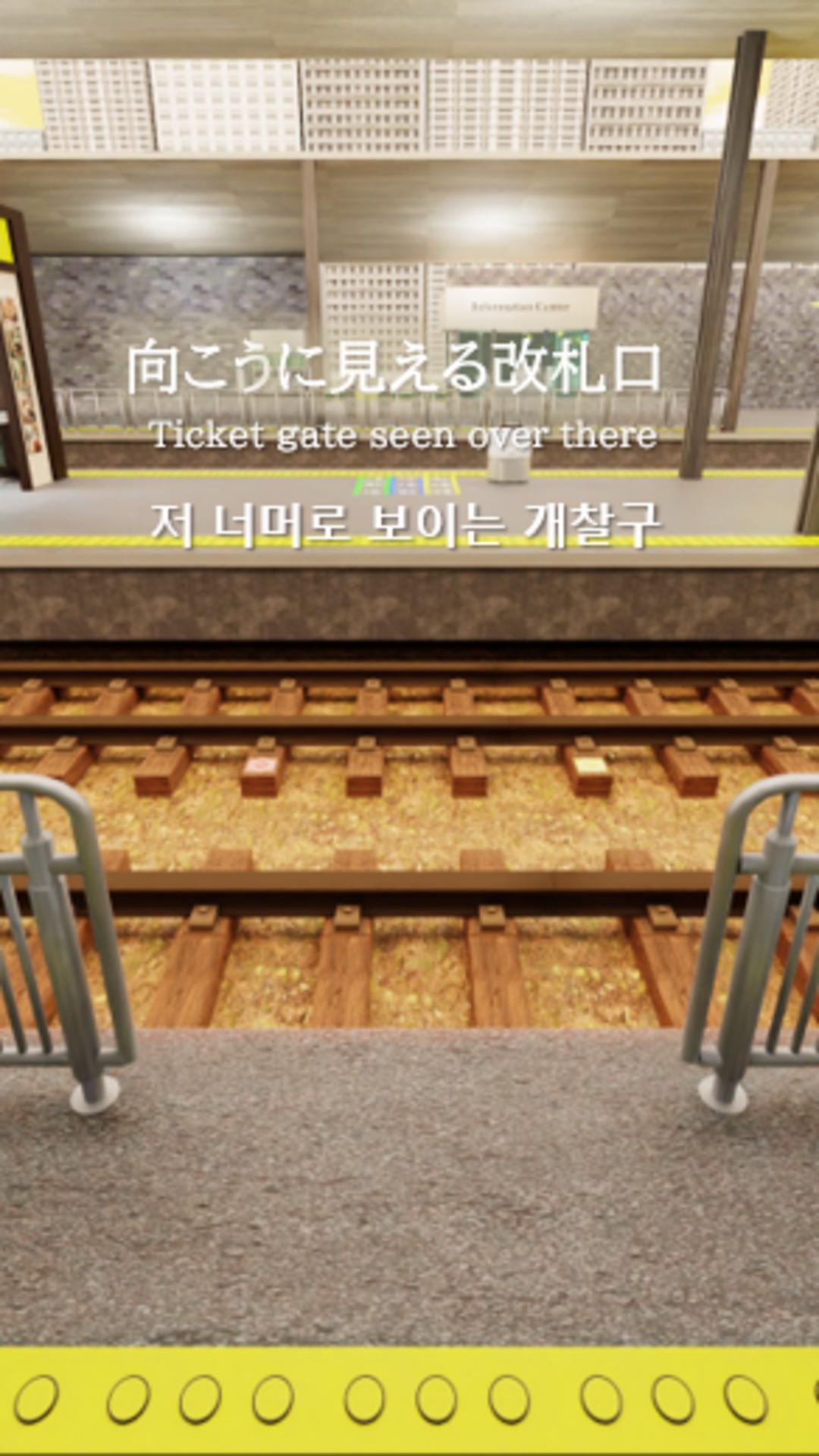 Escape game Train Bridge Screenshot5
