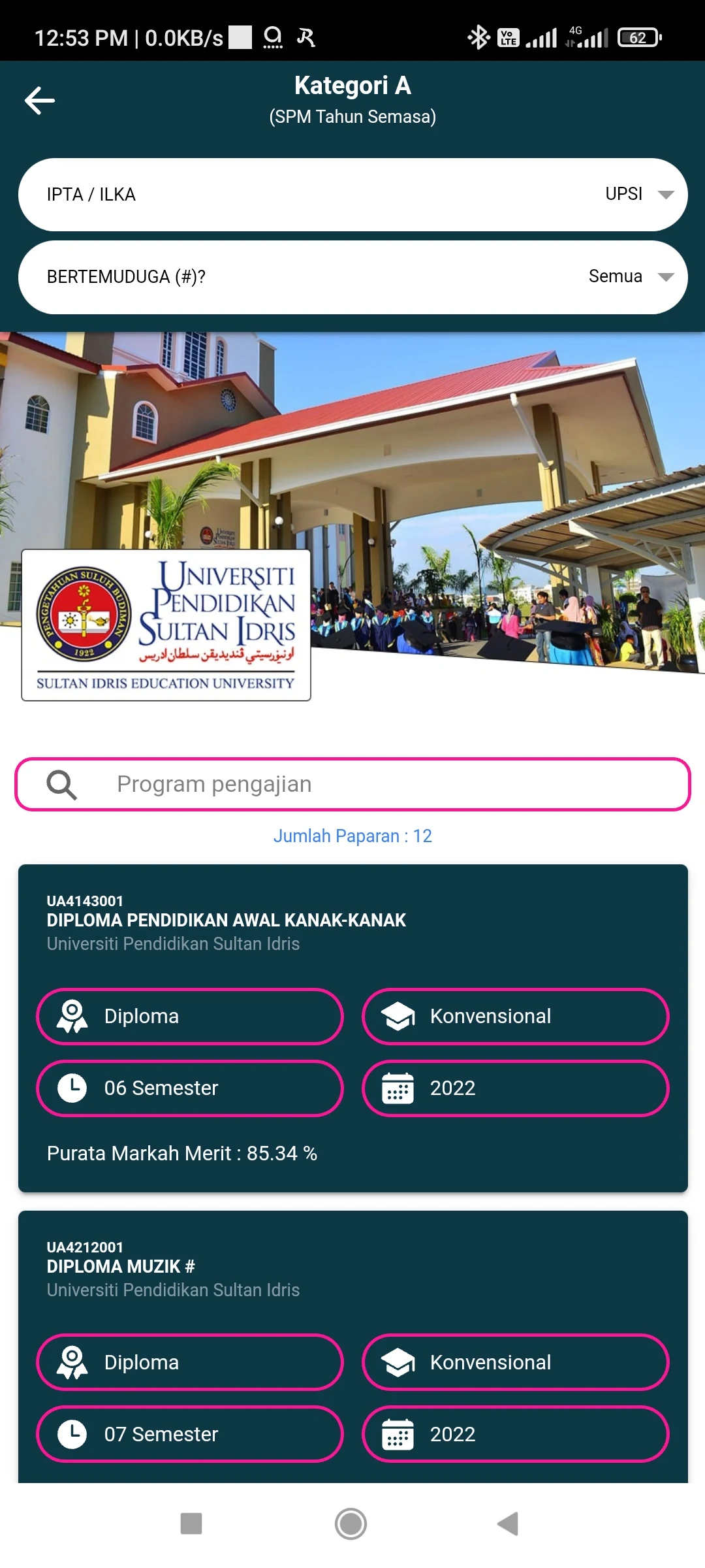 UPUPocket Screenshot5
