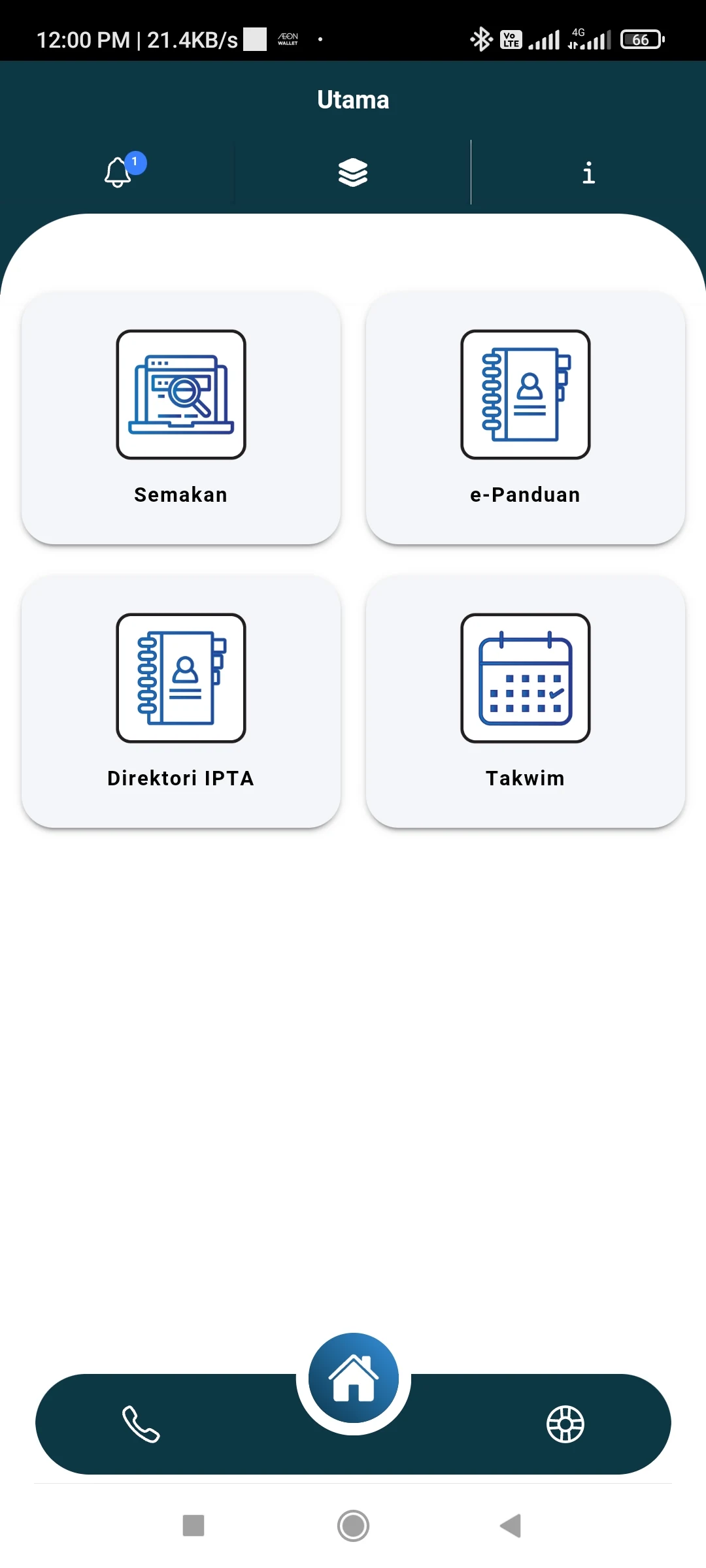 UPUPocket Screenshot2
