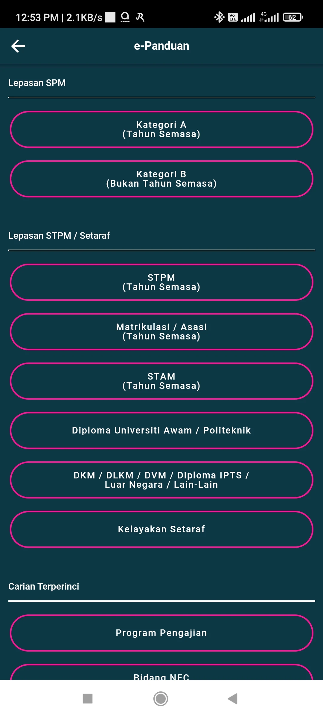 UPUPocket Screenshot4