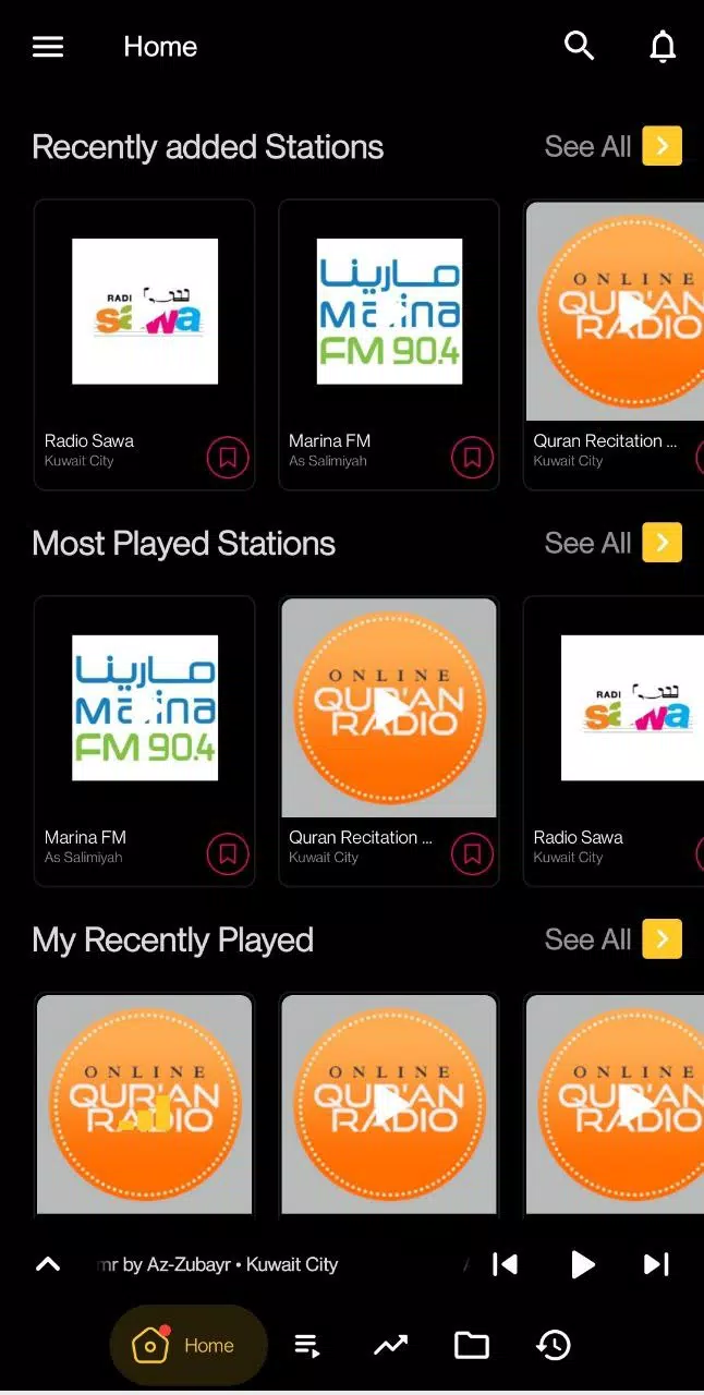 Kuwait Radio Screenshot8