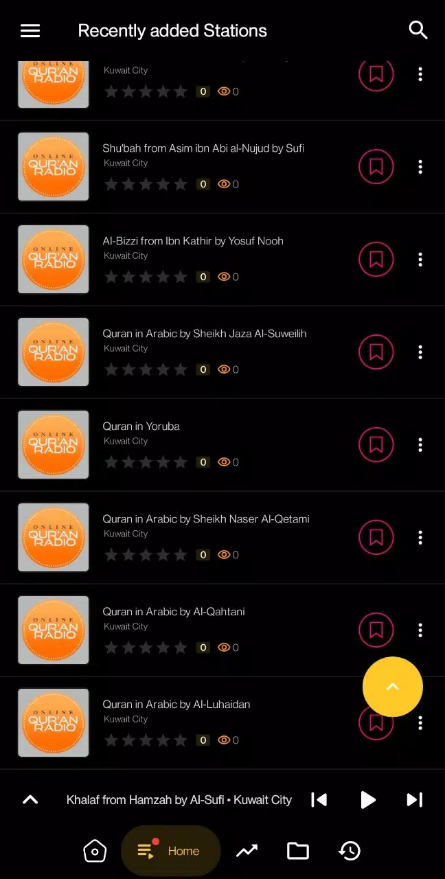 Kuwait Radio Screenshot2