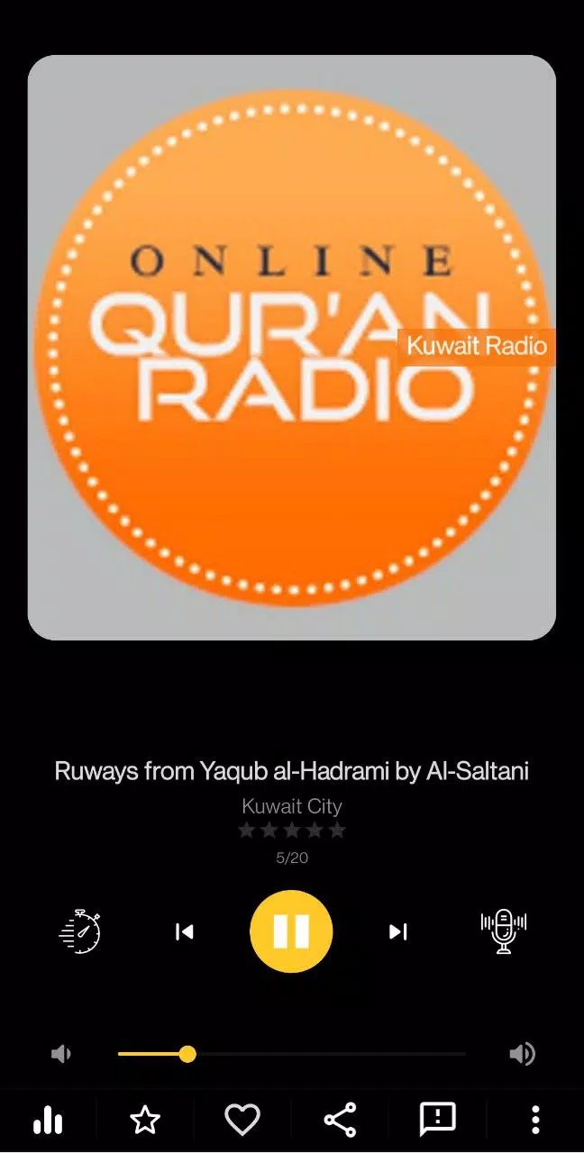 Kuwait Radio Screenshot7