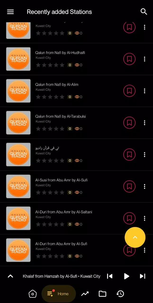 Kuwait Radio Screenshot5
