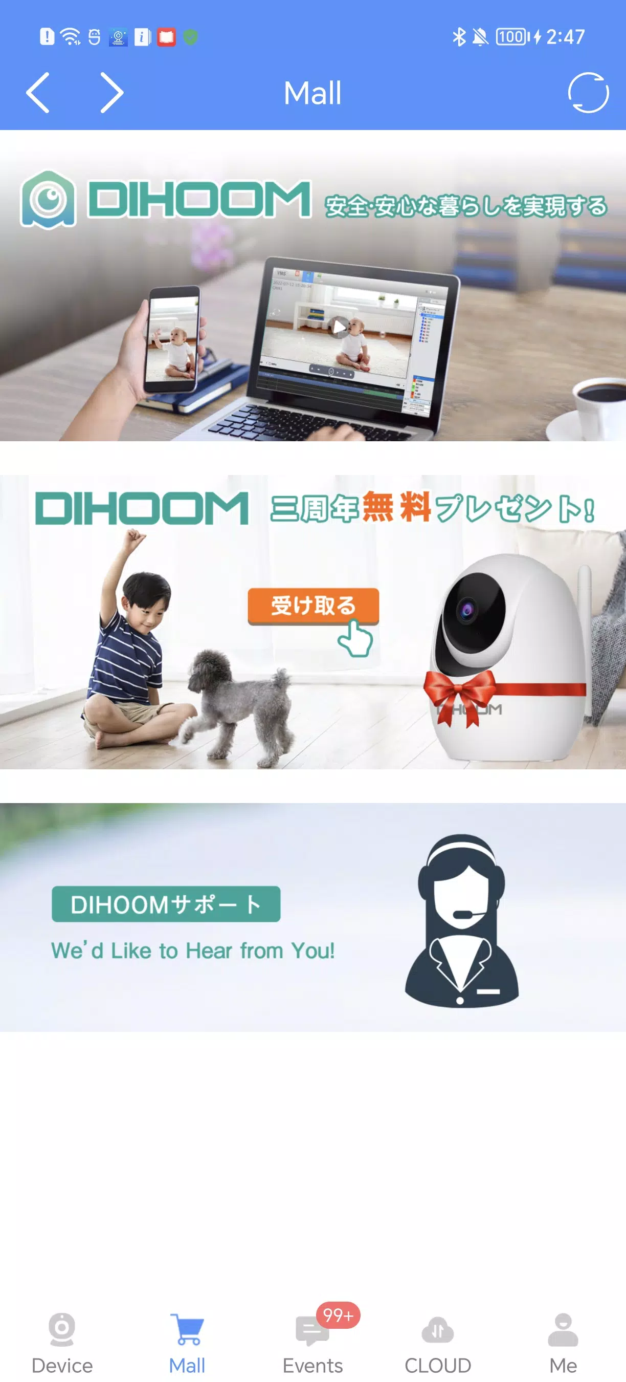 DIHOOM Screenshot4