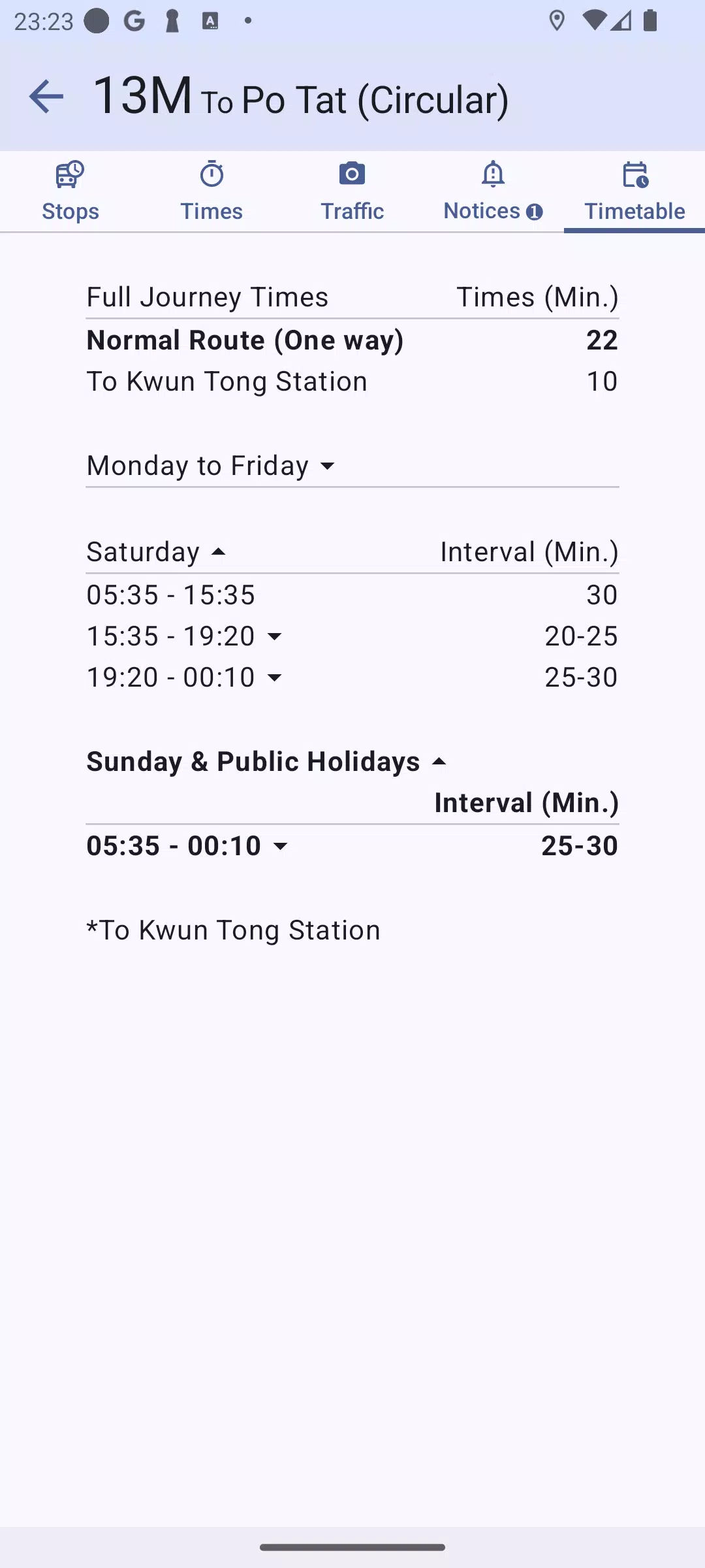 HK Bus ETA Screenshot7
