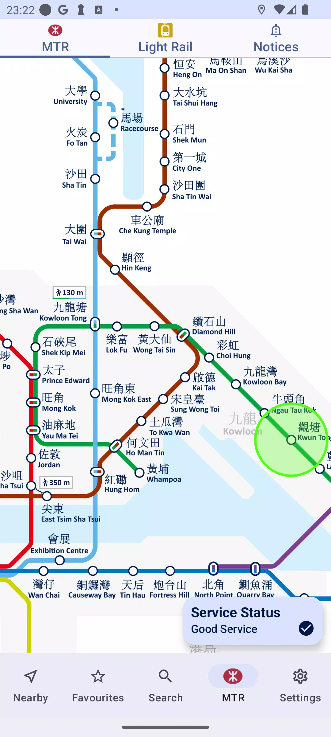 HK Bus ETA Screenshot4