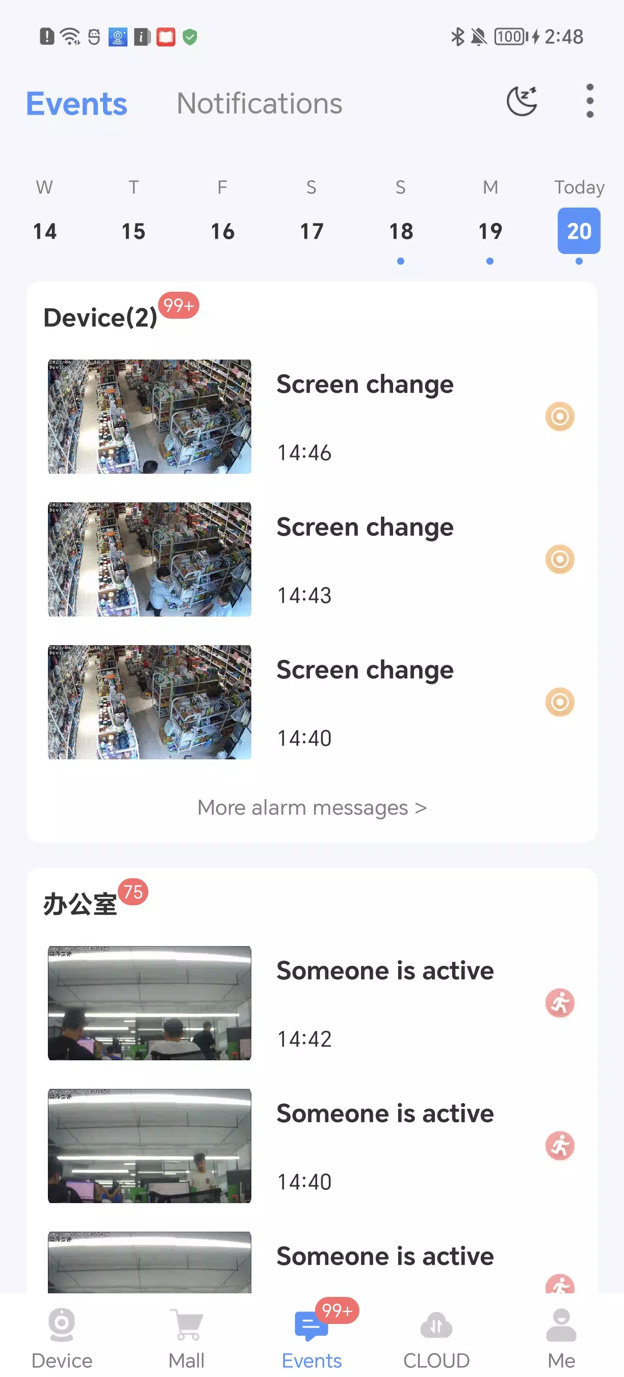 DIHOOM Screenshot2