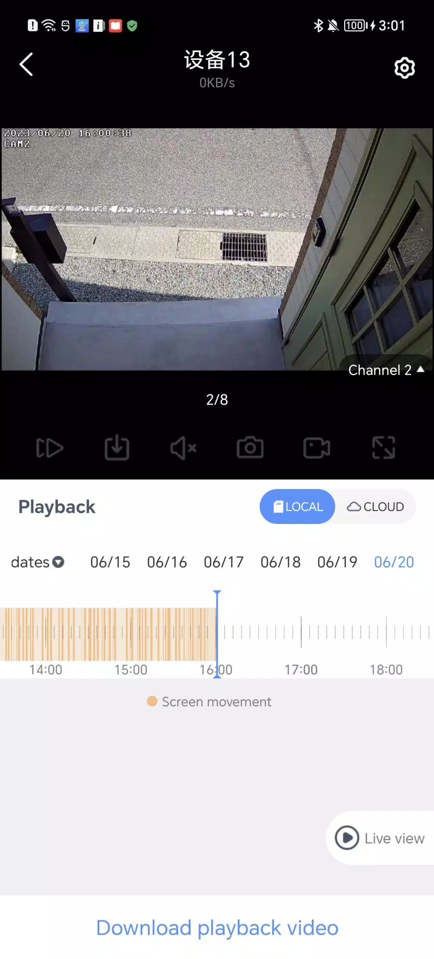 DIHOOM Screenshot3
