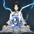 单机修真模拟器-放置挂机游戏 Apk
