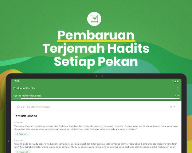 Hadith Encyclopedia Screenshot15