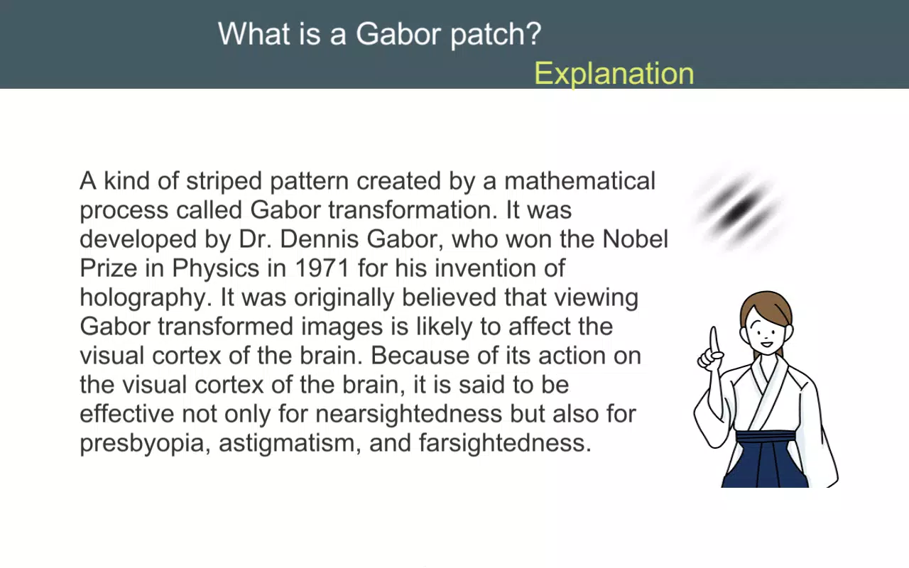 GaborPatch2Game Screenshot2