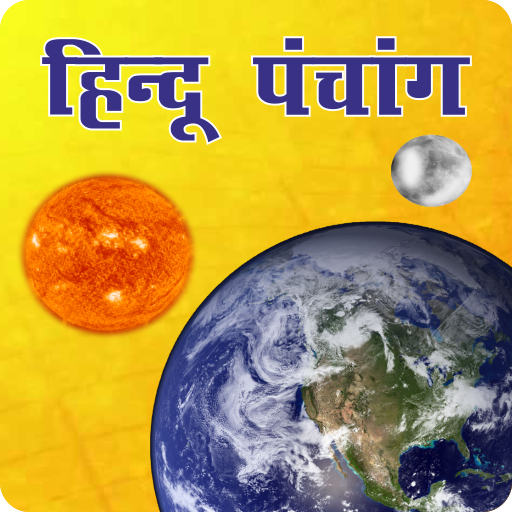 Hindu Panchang Kundli Rashifal Apk
