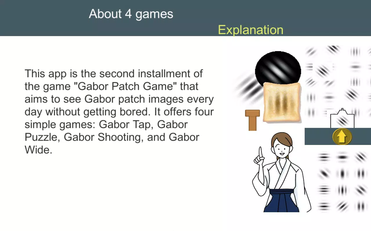 GaborPatch2Game Screenshot3
