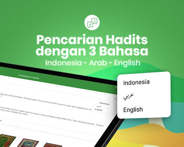 Hadith Encyclopedia Screenshot11