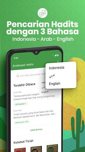 Hadith Encyclopedia Screenshot3
