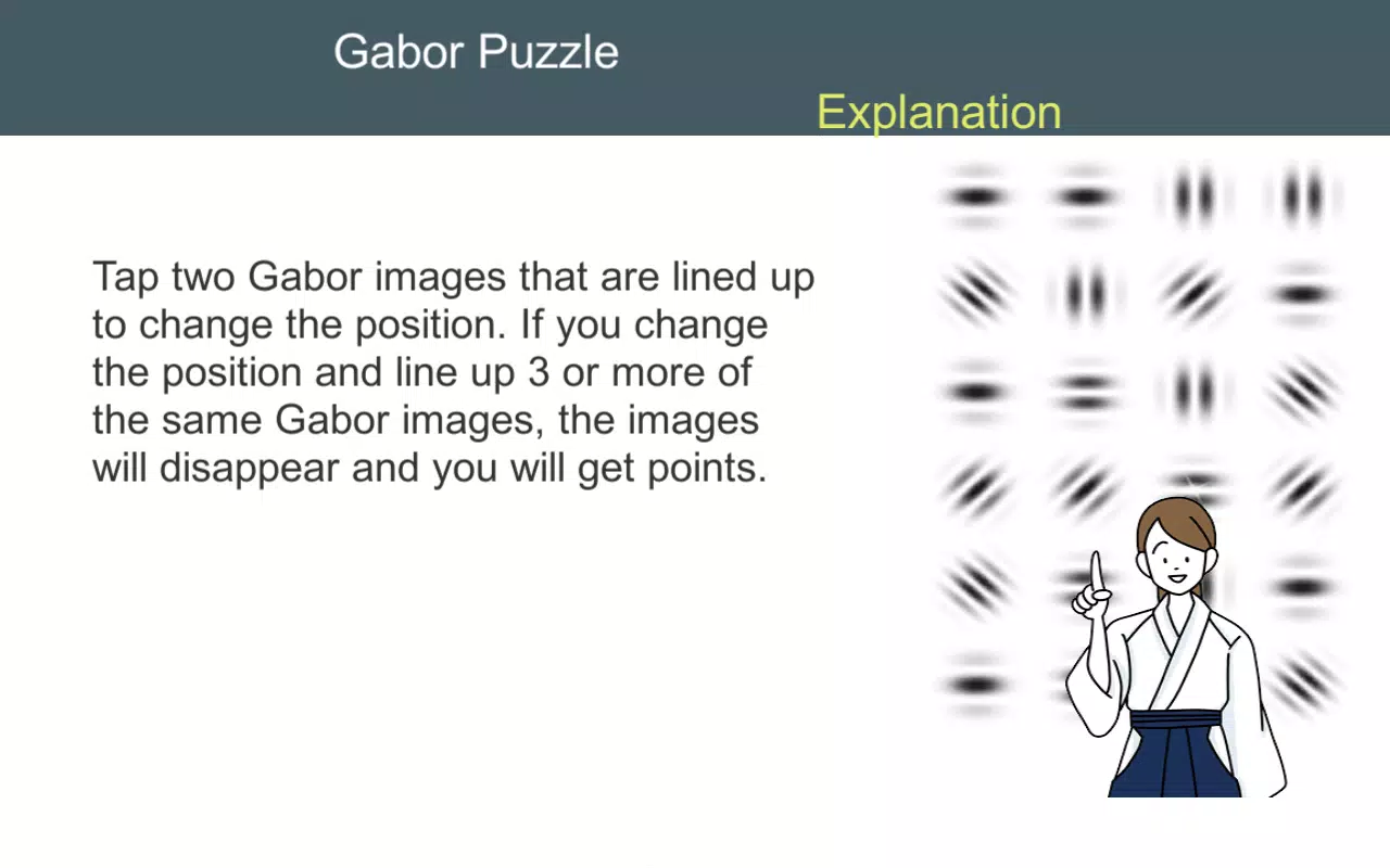 GaborPatch2Game Screenshot5