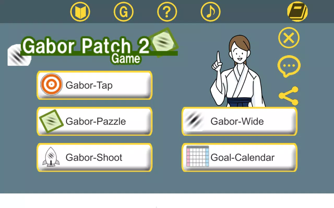 GaborPatch2Game Screenshot1