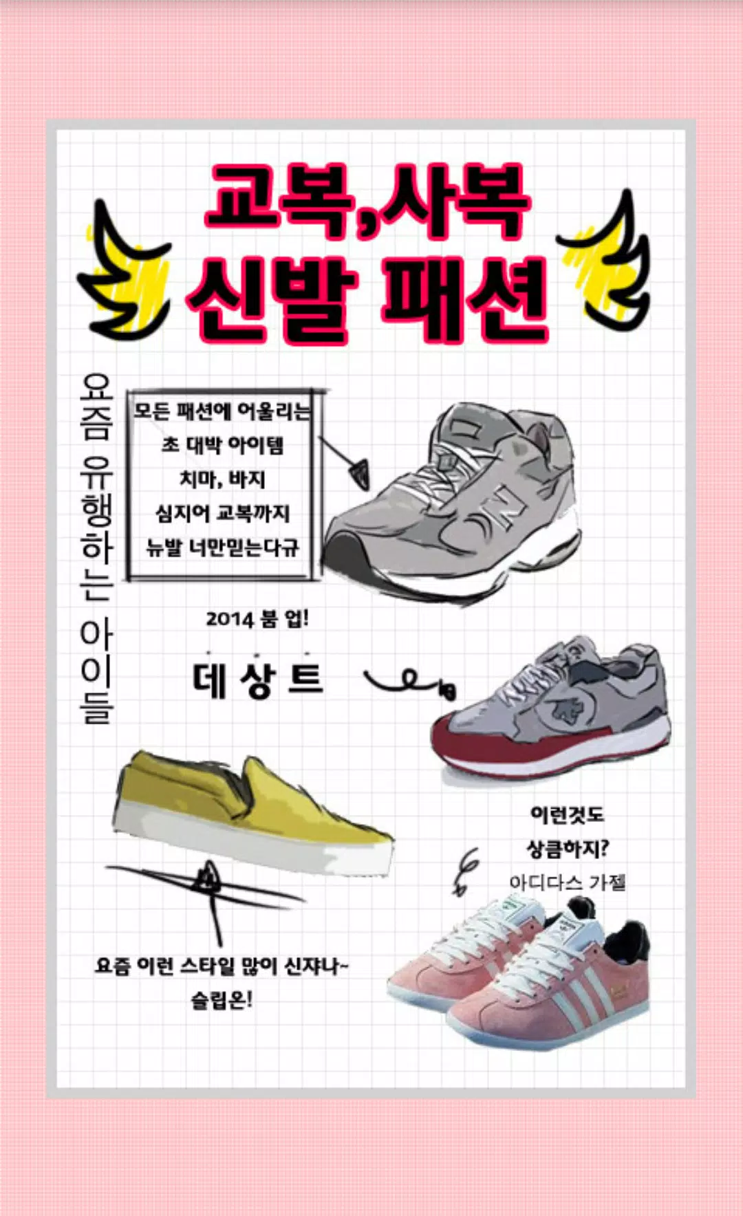 훈녀생정의 모든것 Screenshot5