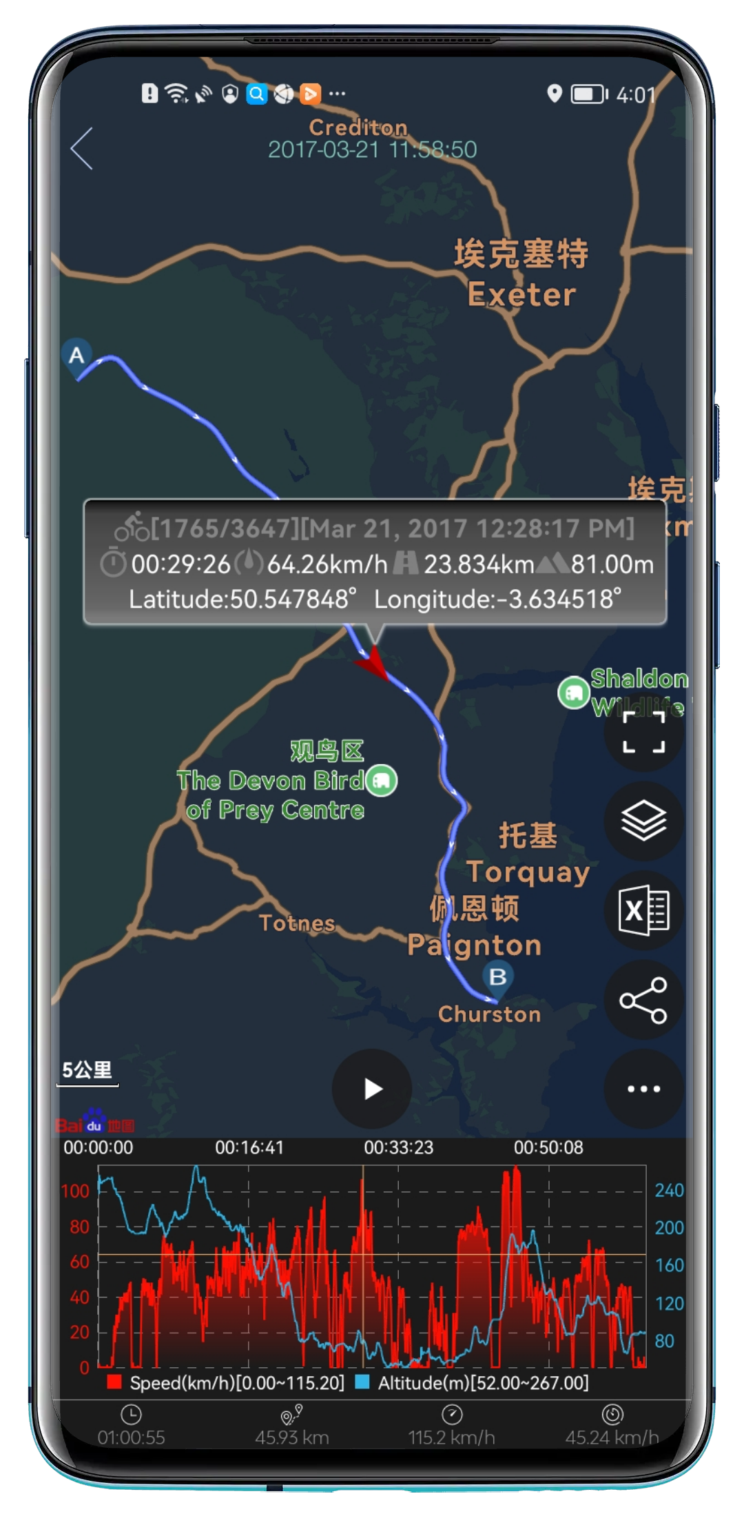 Speedometer GPS Pro Screenshot7