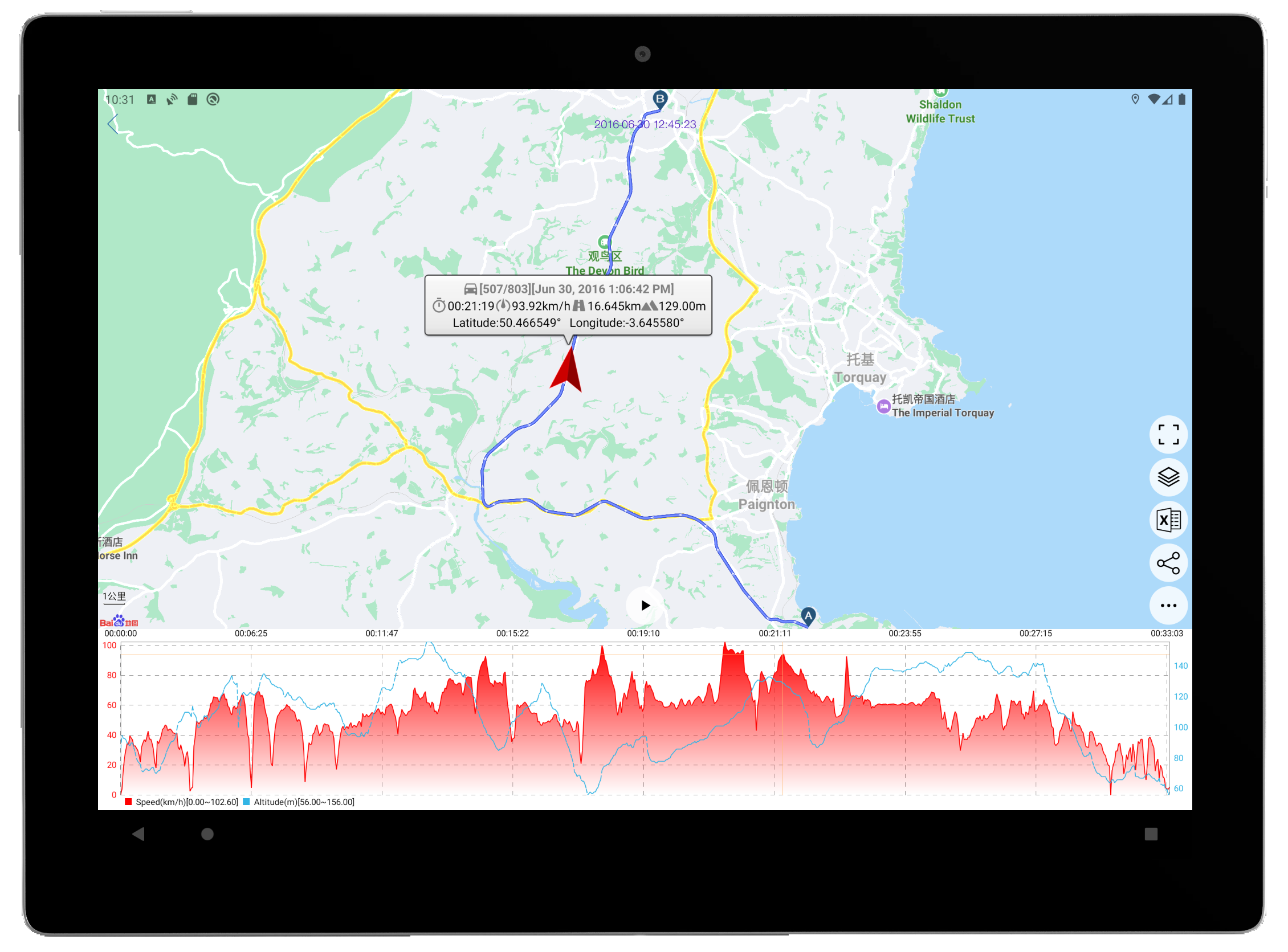 Speedometer GPS Pro Screenshot11