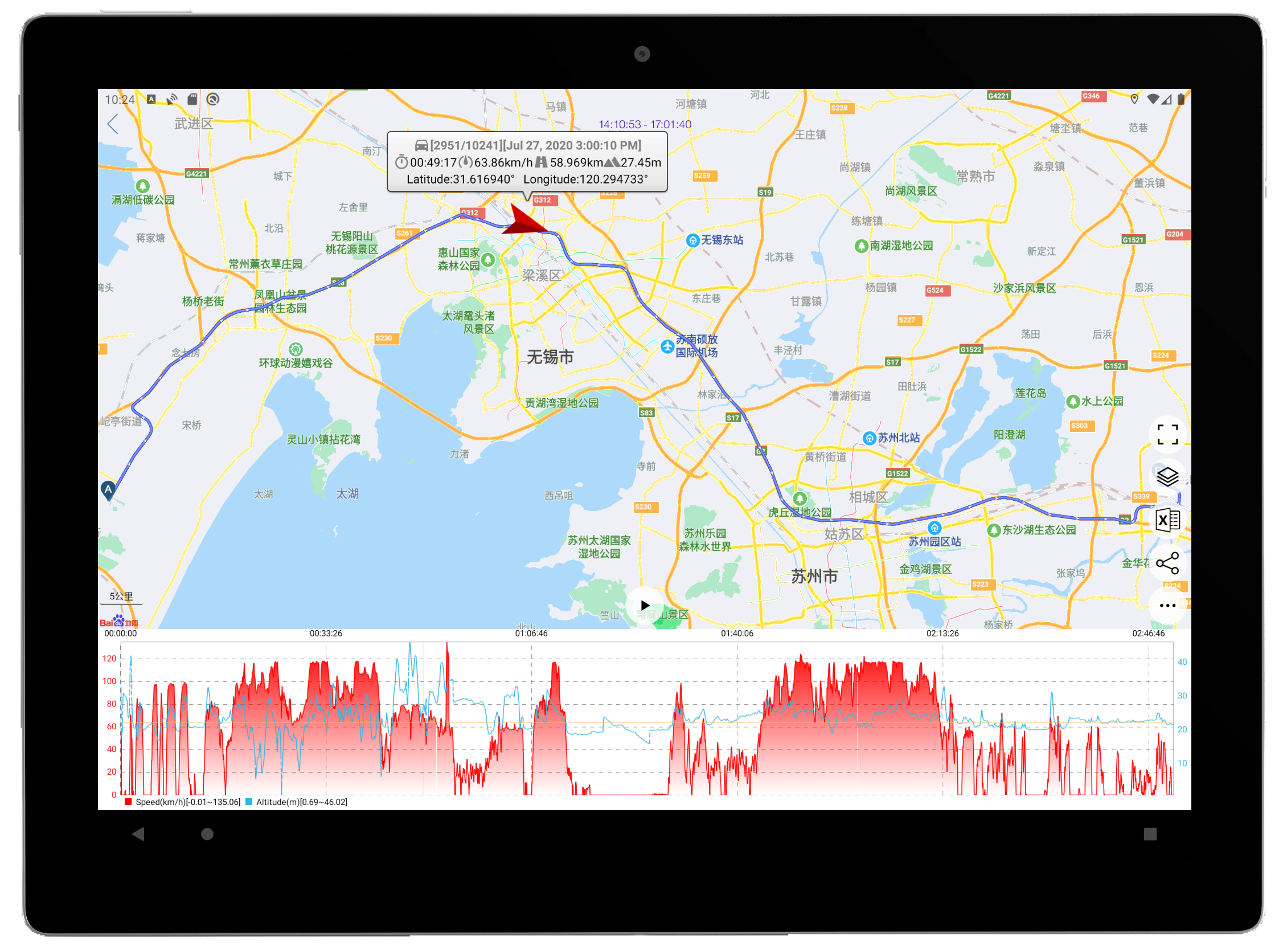 Speedometer GPS Pro Screenshot9