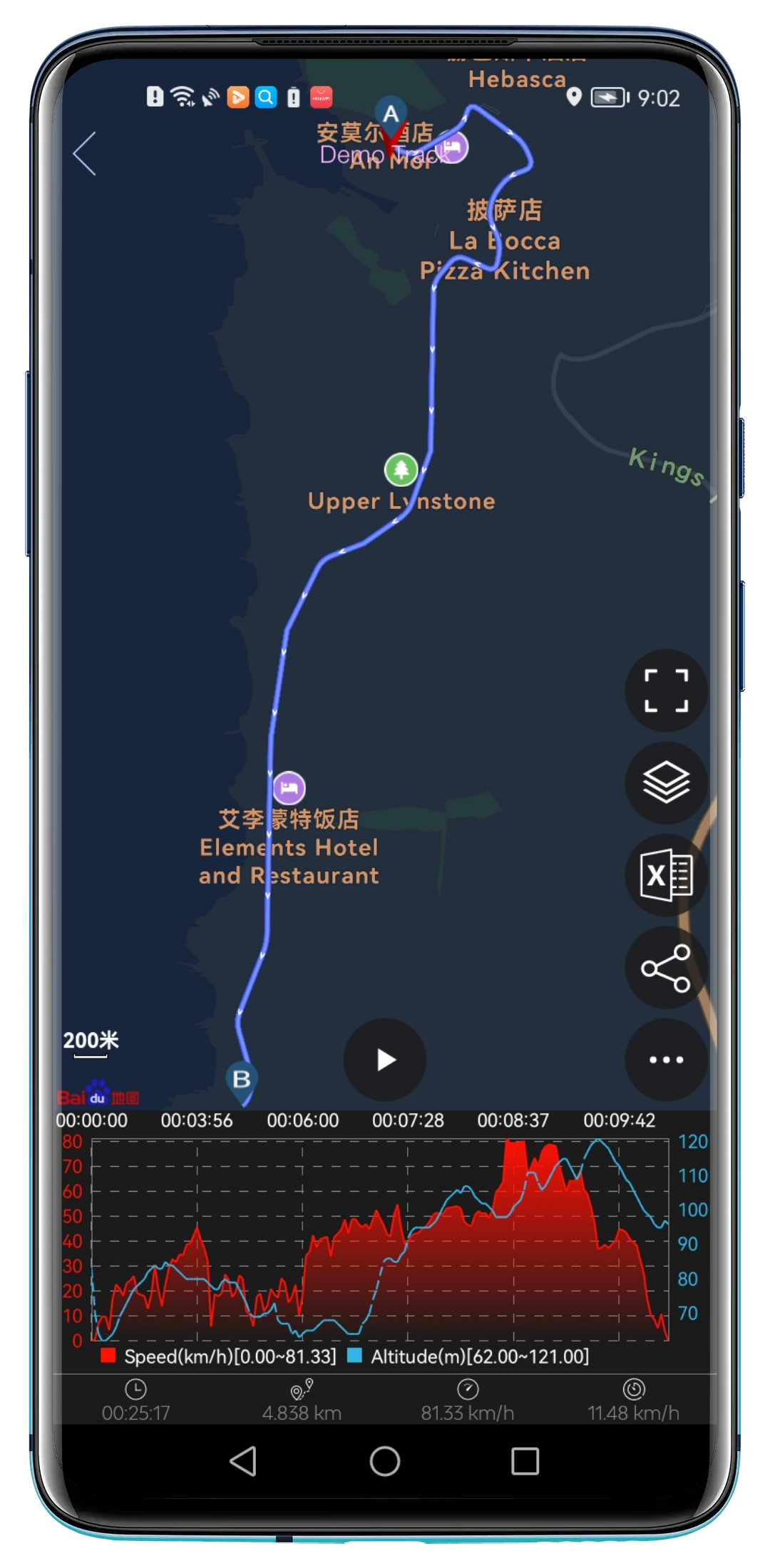 Speedometer GPS Pro Screenshot5