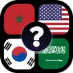 تحدي تخمين اسم البلد Apk
