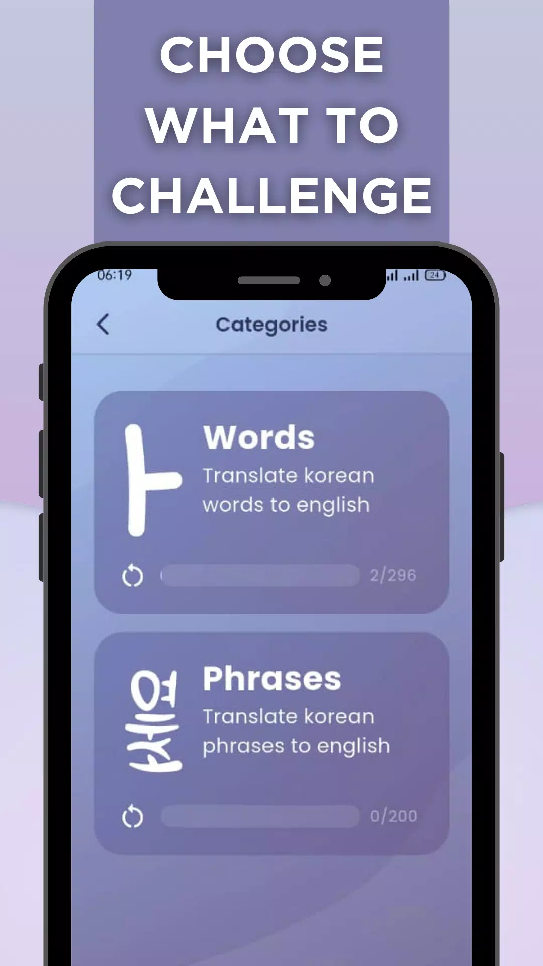 Korean Quiz Screenshot8
