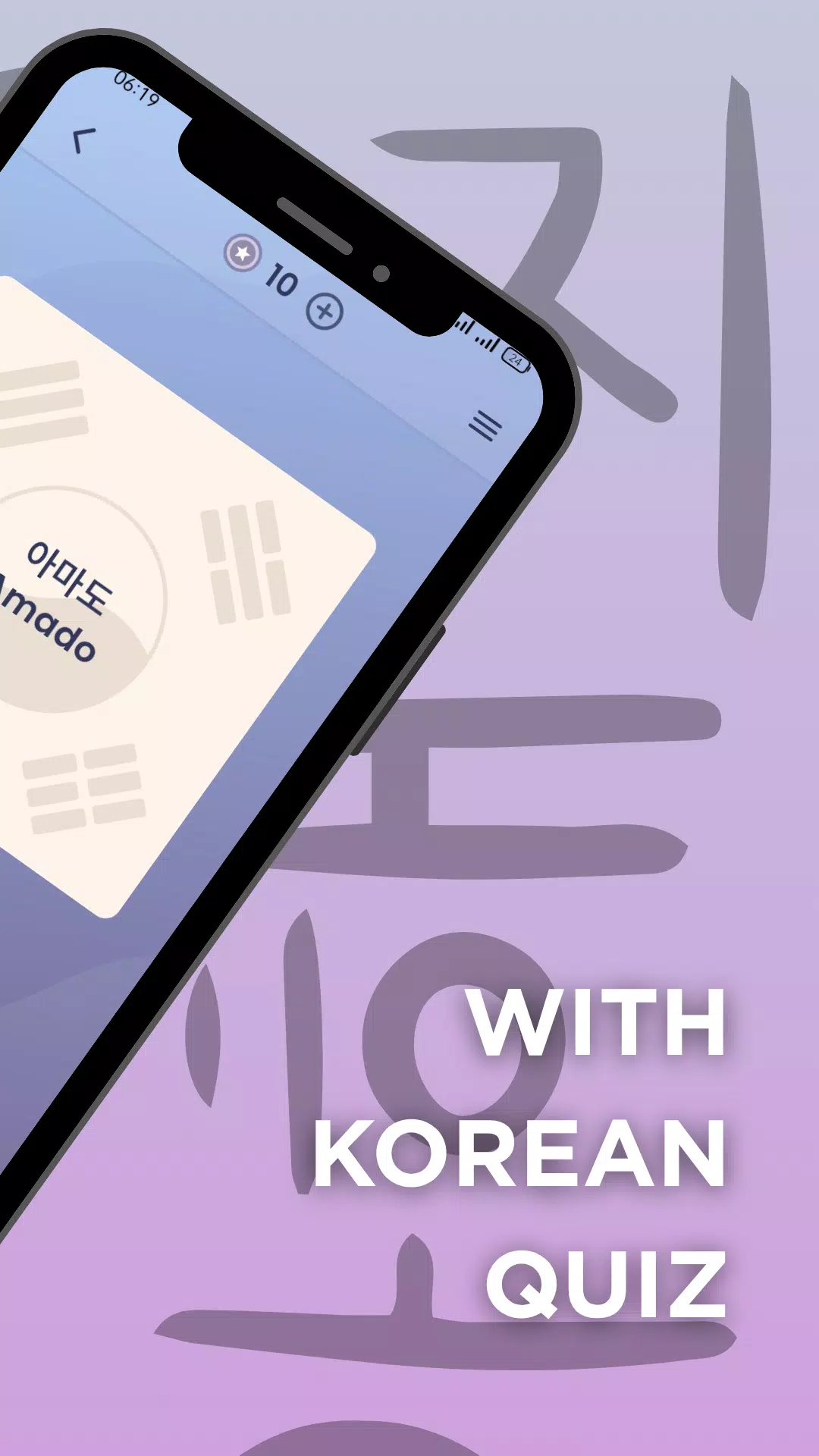 Korean Quiz Screenshot2