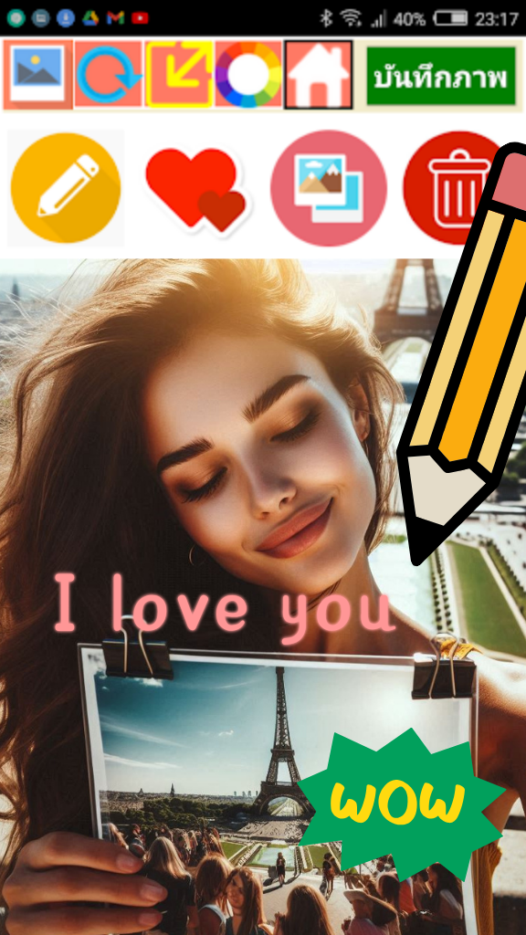 Text on photo 2025 Screenshot3