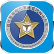 三總松山分院 Apk