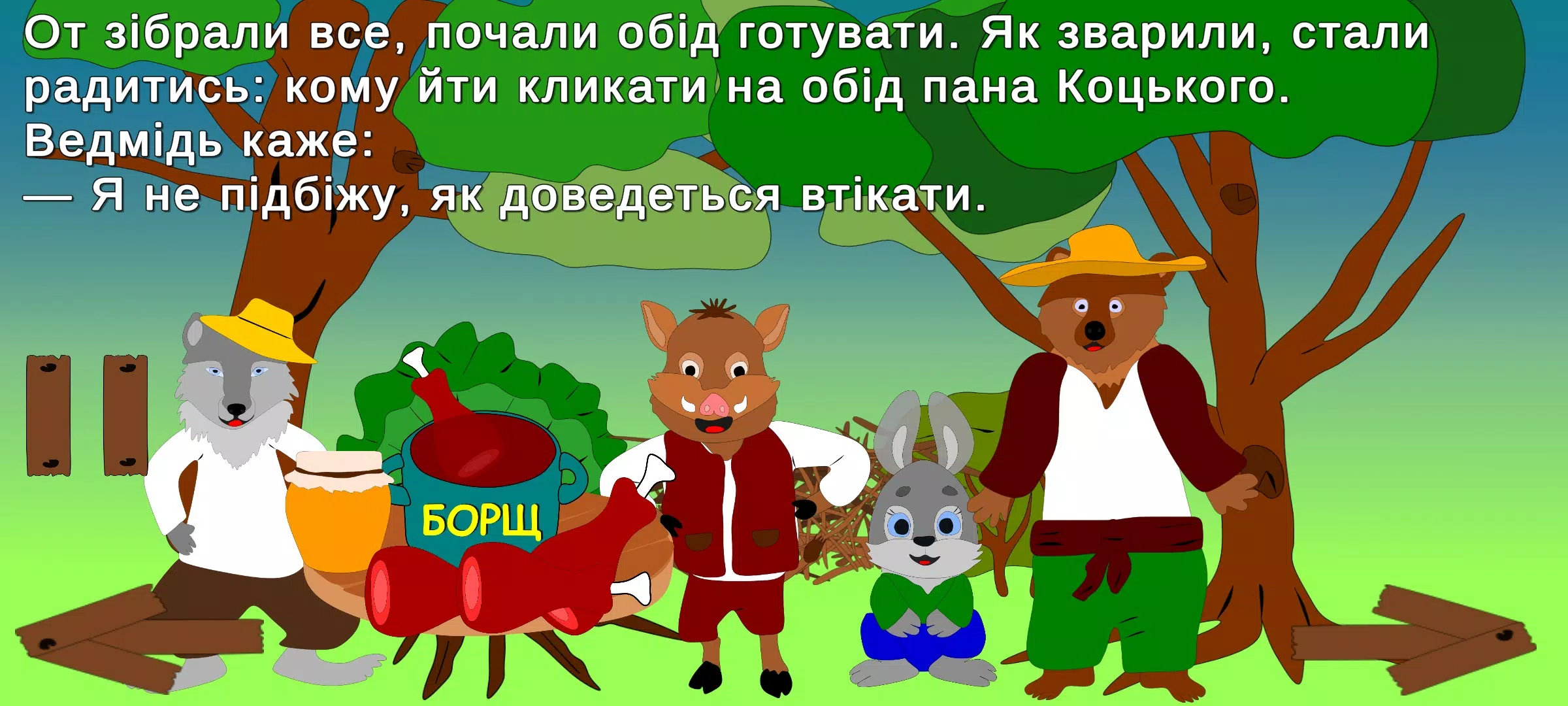 Mr. Kotskyi. Maze Screenshot4