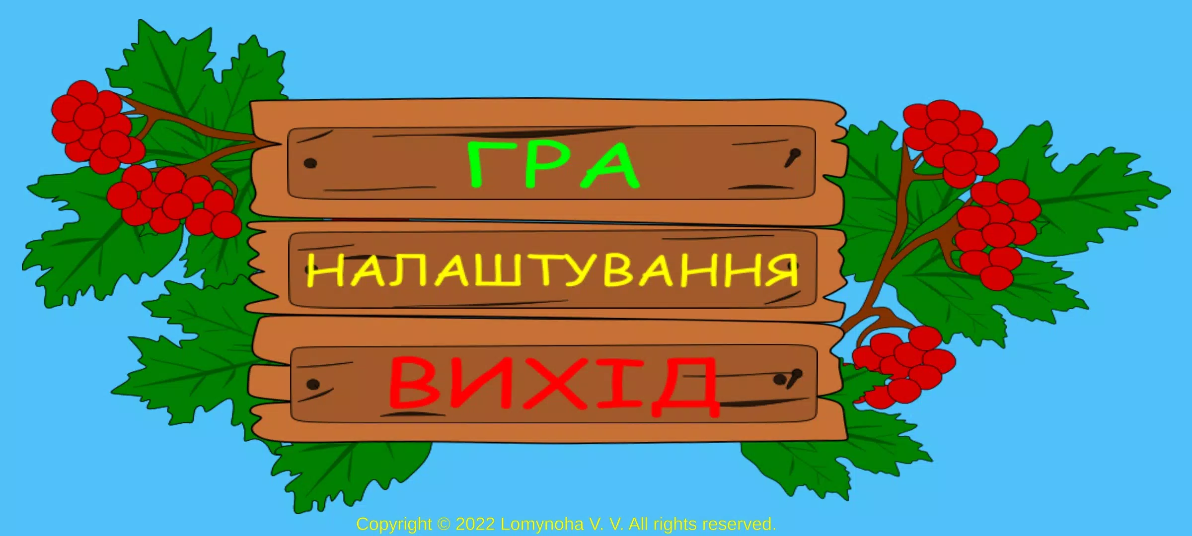 Mr. Kotskyi. Maze Screenshot1