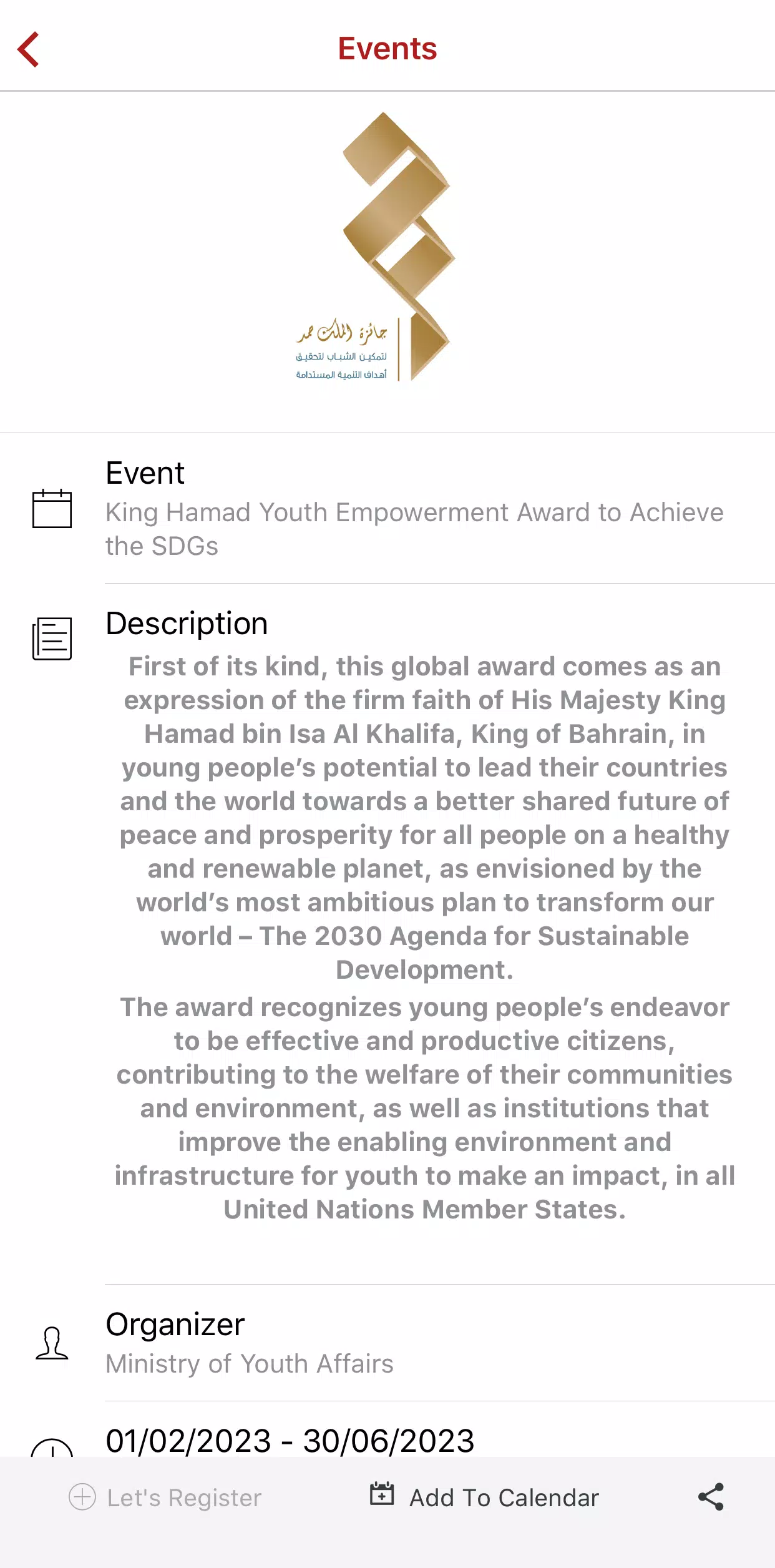 eShabab Screenshot2