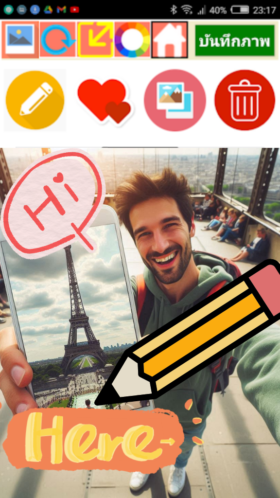 Text on photo 2025 Screenshot2