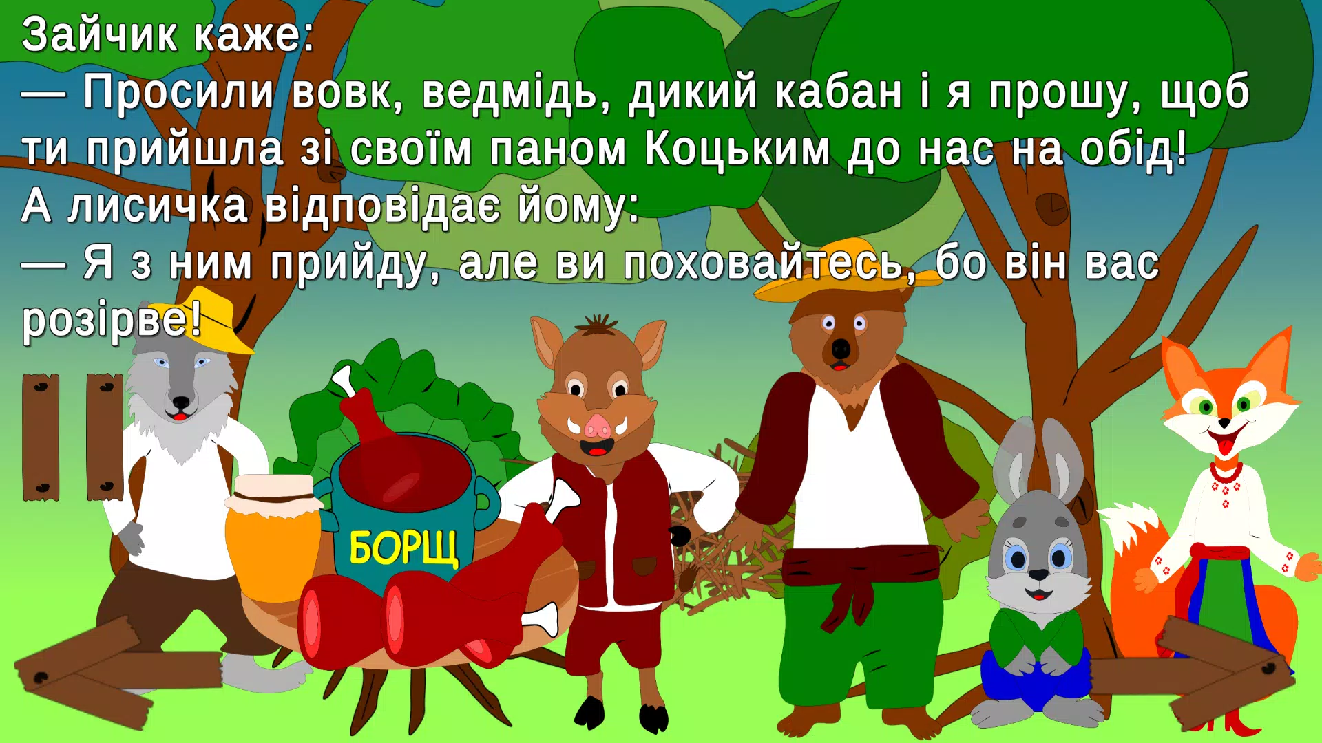 Mr. Kotskyi. Maze Screenshot8