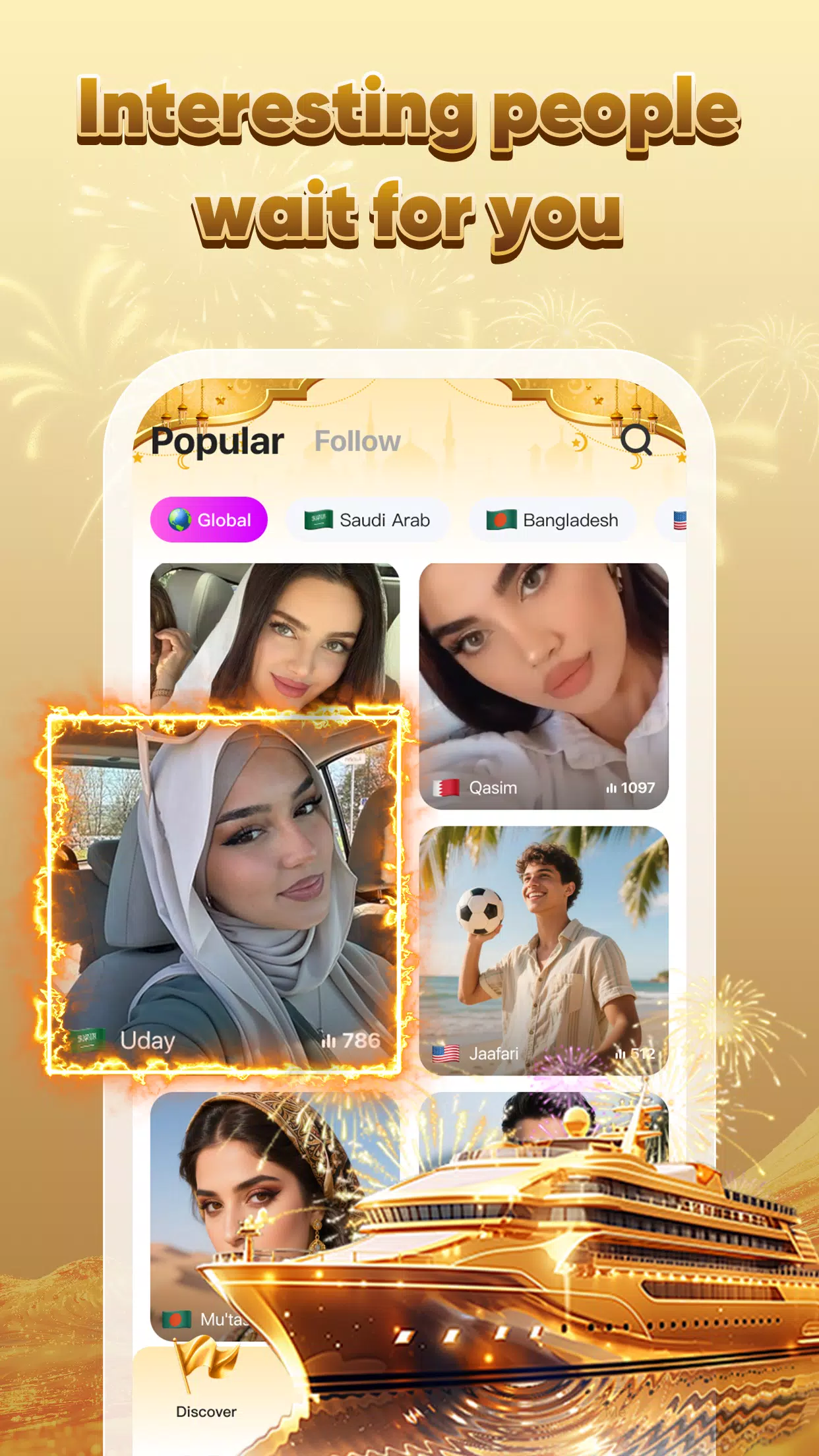 Uouo Screenshot1