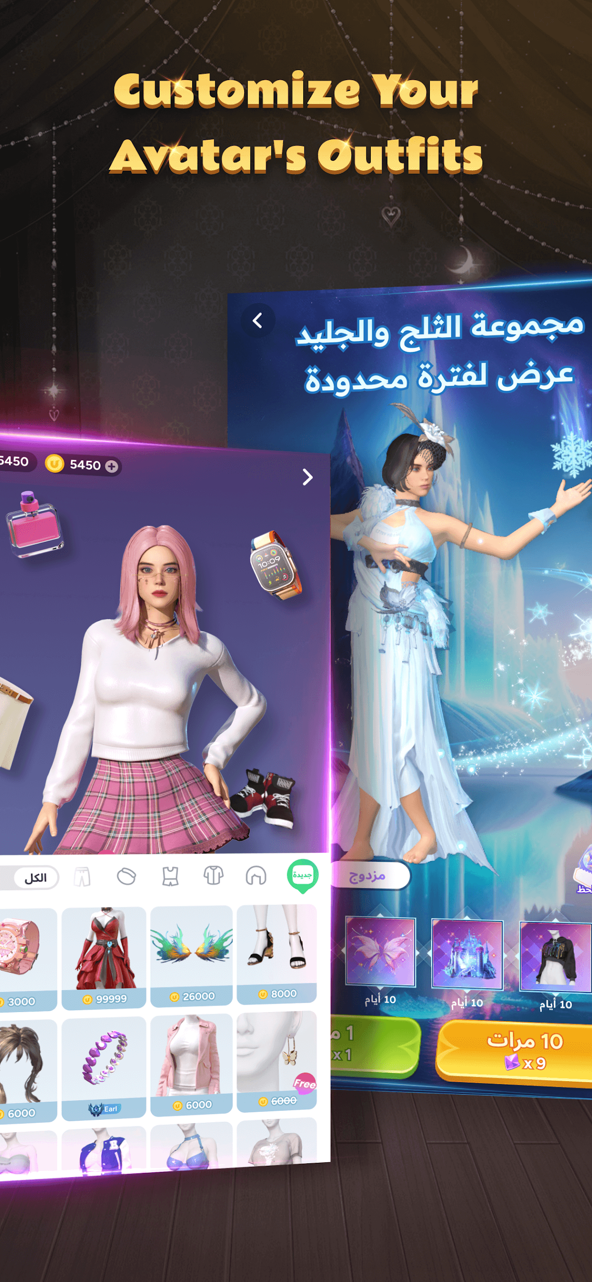 Utlas Screenshot6
