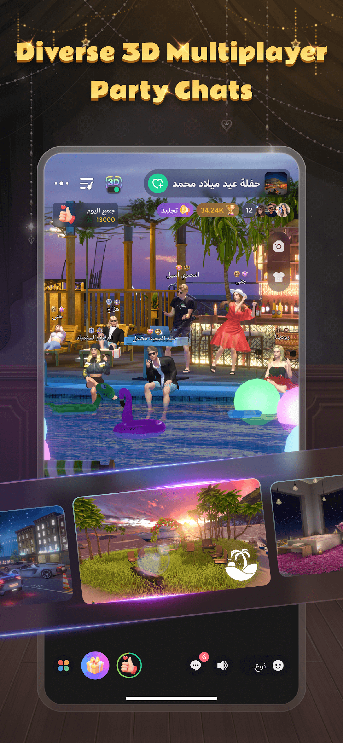 Utlas Screenshot3